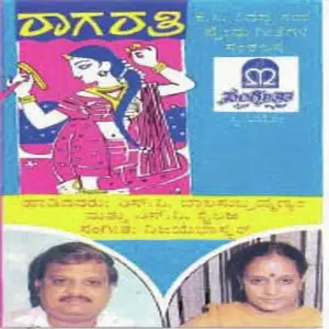Raaga Rathi image