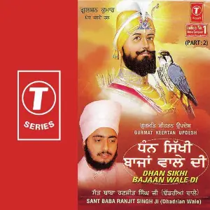 Dhan Sikhi Bajaan Wale Di (Part 2) image