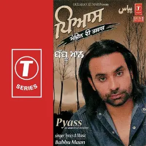Pyass Babbu Maan