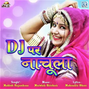 Dj Per Thumka Mukesh Rajasthani