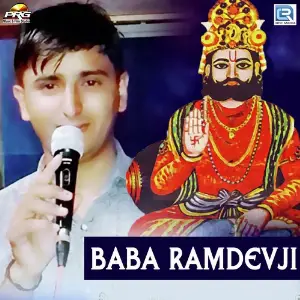 Bhajan Nu Bhathu Rohit Thakor