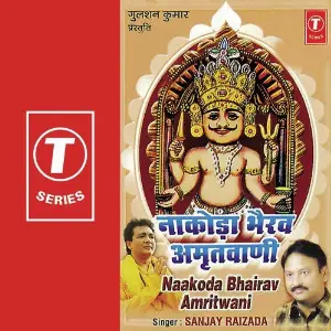 Naakoda Bhairav Amritwani image