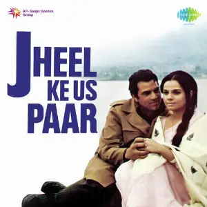 Jheel Ke Us Paar R.D. Burman