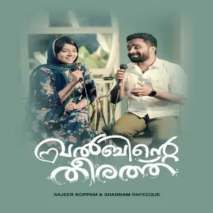 Khalbhinte Theerath 