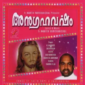 Anugrahavarsham image