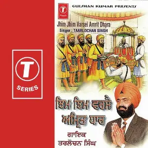 Jhim Jhim Varsei Amrit Dhara image