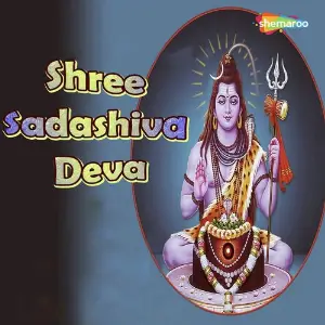 Shree Sadashiva Deva image