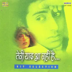Teri Yaad Aa Rahi Hai image
