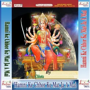 Hamni Ke Chhor Ke Mat Ja A Mai image