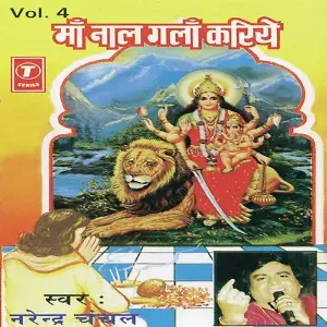 Maa Naal Gallan Kariye image