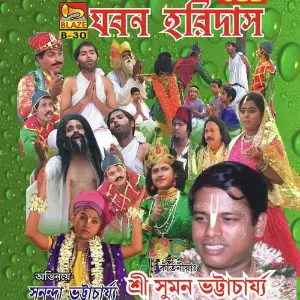 Jaban Haridas image