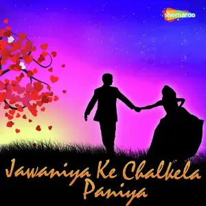 Jawaniya Ke Chalkela Paniya image