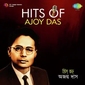 Hits Of Ajoy Das image