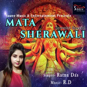 Nache Kawariya Aaya Sawan Ratna Das