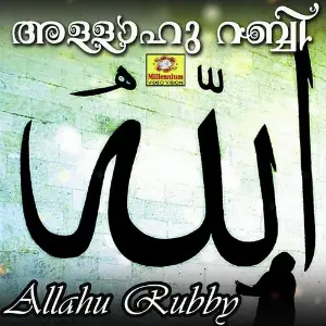 Allahu Rabbi image