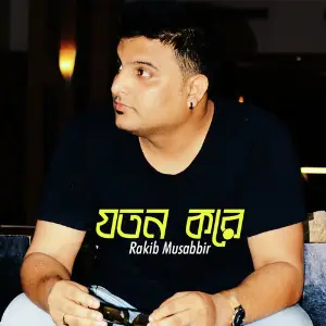 Jotono Kore image