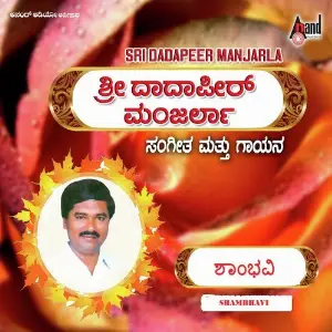 Shambhavi image