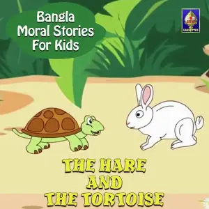 Bangla Moral Stories for Kids - The Hare And The Tortoise image