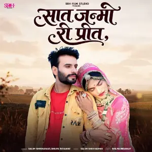 Saat Janmo Ri Preet image