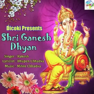 Shri Ganesh Dhyan image