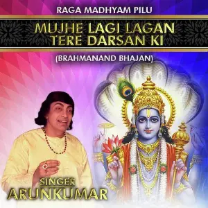 Raga Madhyam Pilu - Mujhe Lagi Lagan Tere Darsan Ki image