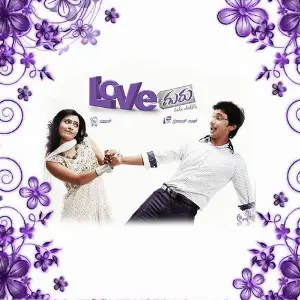 Love Guru image