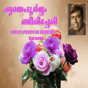 Hrudayapoorvam Beericheri Karoke image