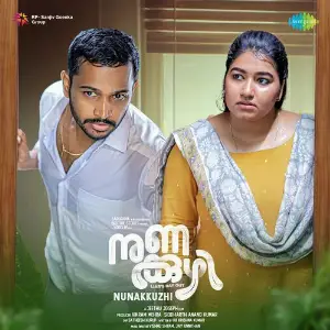 Nunakkuzhi image