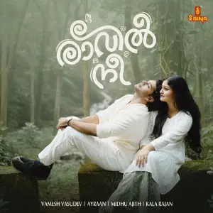 Raavil Nee image