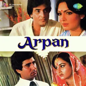 Arpan image