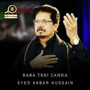 Baba Teri Zahra - Single image