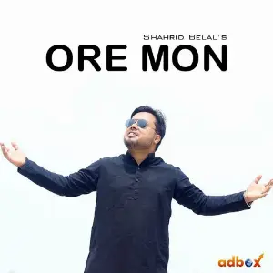 Ore Mon image