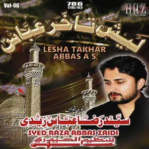 Lesha Takhar Abbas A S, Vol. 6 image