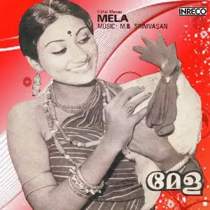 Mela image