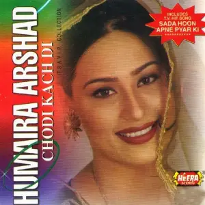 Chodi Kach Di image
