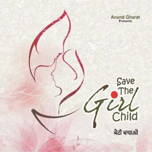 Save The Girl Child image