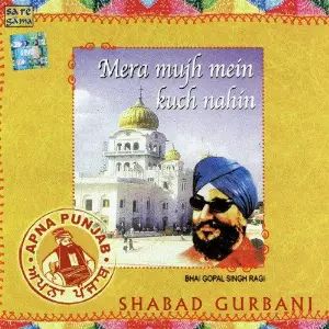 Mera Mugh Main Kuch Nahin image