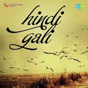 Hindi Gali image