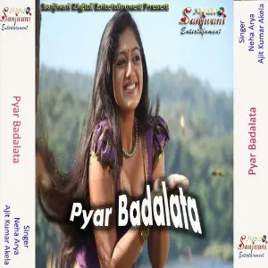 Pyar Badalata image