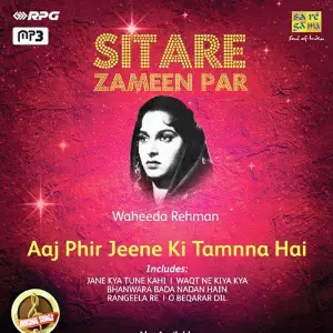 Sitare Zameen Par - Waheeda Rehman - Aaj Phir Jeene Ki Tamnna Hai image