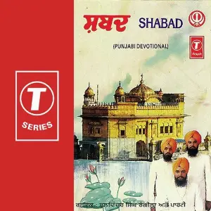 Shabad image