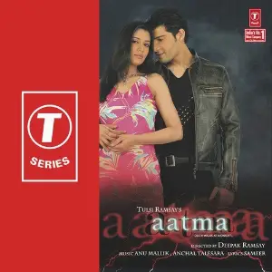 Aatma image