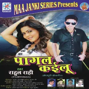 Pagal Kailu image