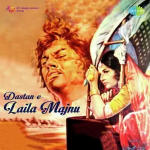 Dastan E Laila Majnu image