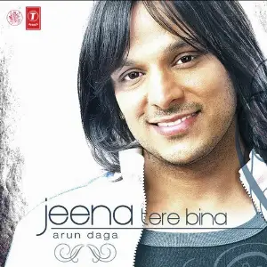Jeena Tere Bina image