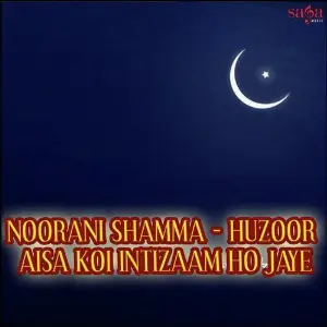 Noorani Shamma - Huzoor Aisa Koi Intizaam Ho Jaye image