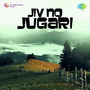 Jiv No Jugari image
