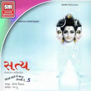 Satya image