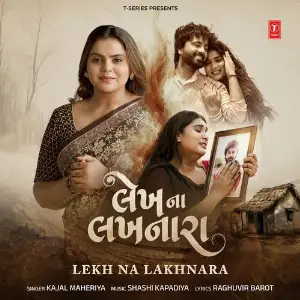 Lekh Na Lakhnara image