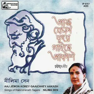 Aaj Jemon Korey Gaaichhey Aakaash image